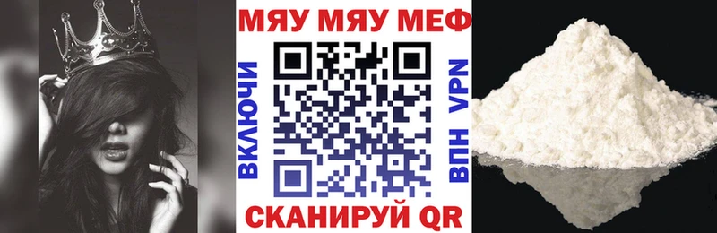 Купить наркотик Приморск Бошки Шишки МЕТАМФЕТАМИН Гашиш COCAIN Альфа ПВП