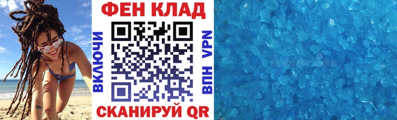 АМФ 98% Приморск
