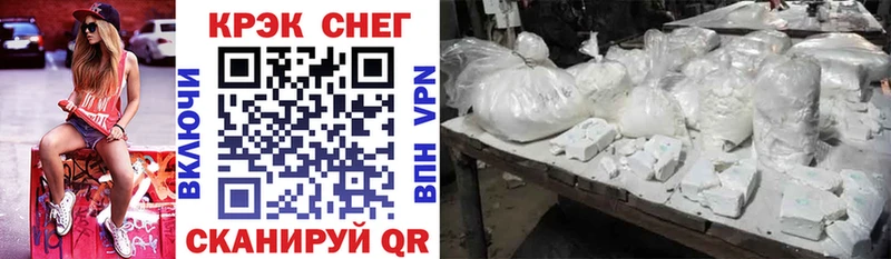 где купить наркотик Приморск Cocaine FishScale