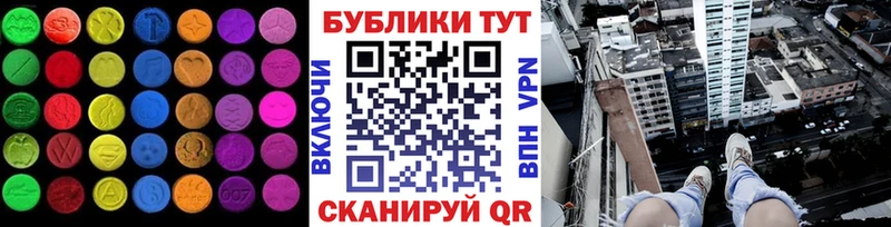 мега ссылки  наркотики  Приморск  ЭКСТАЗИ VHQ 