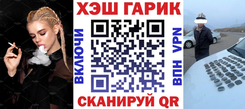 Гашиш гашик  Приморск 