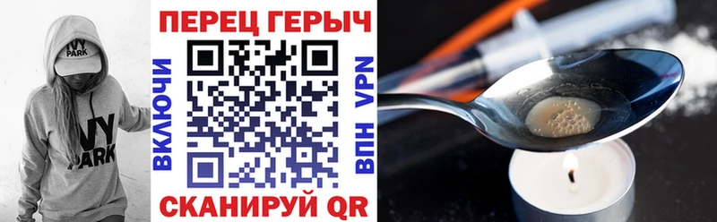 купить закладку  Приморск  ГЕРОИН гречка 