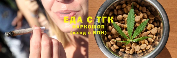 MDMA Армянск