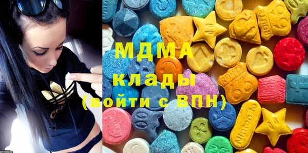 MDMA Армянск