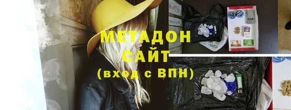 MDMA Армянск