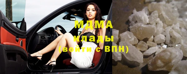 экстази Арсеньев