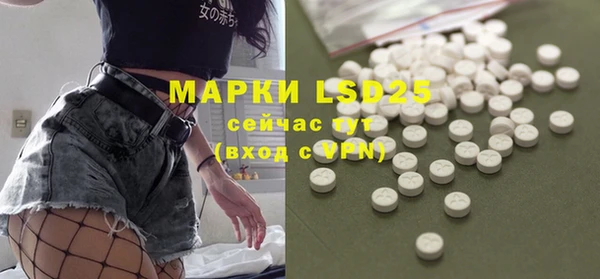 экстази Арсеньев