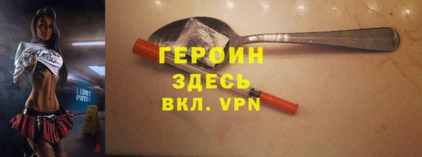 экстази Арсеньев