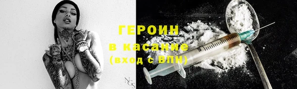 мефедрон VHQ Аркадак