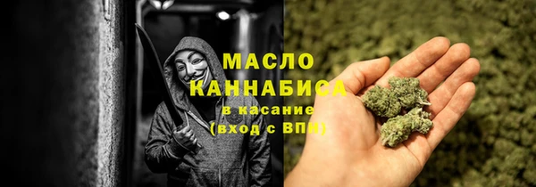 мефедрон VHQ Аркадак