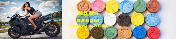 мефедрон VHQ Аркадак