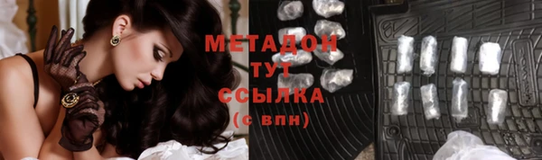 MDMA Армянск