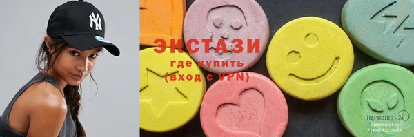 MDMA Армянск