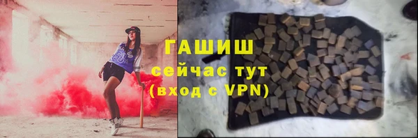 экстази Арсеньев