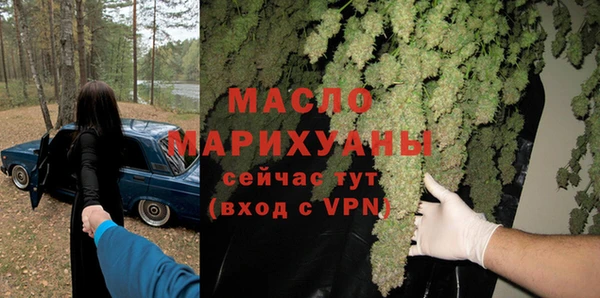 MDMA Армянск