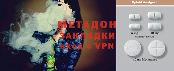 экстази Арсеньев