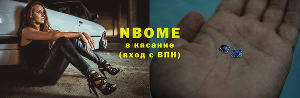 MDMA Армянск