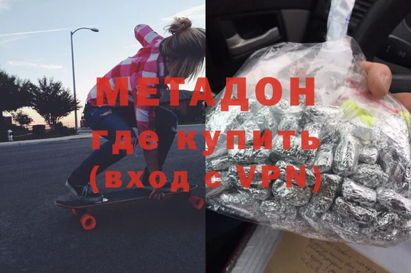 мефедрон VHQ Аркадак