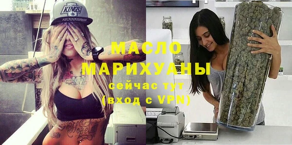 мефедрон VHQ Аркадак