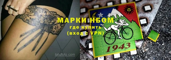 мефедрон VHQ Аркадак