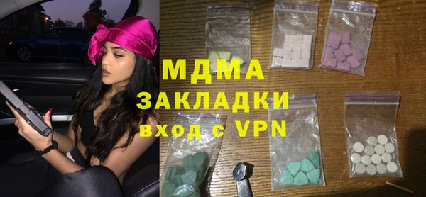 MDMA Армянск