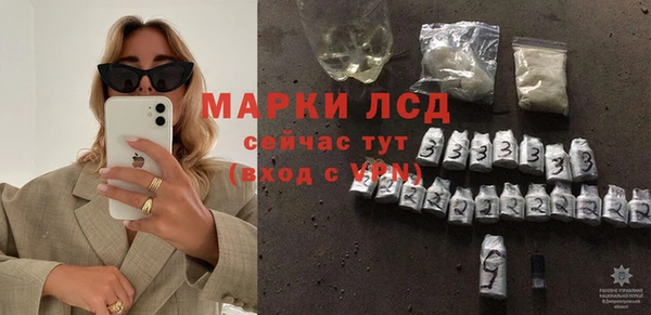 экстази Арсеньев
