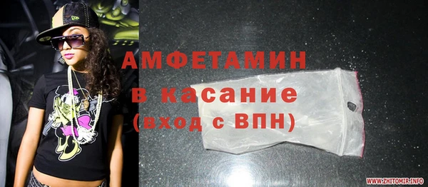 экстази Арсеньев