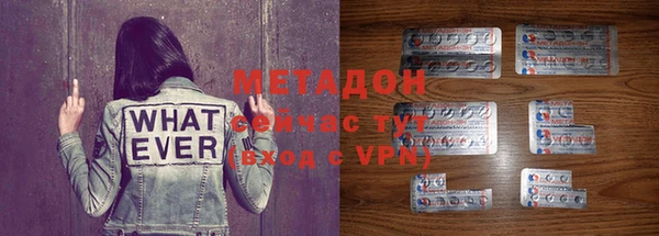 амфетамин Медвежьегорск