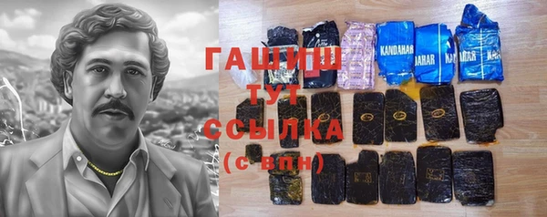 экстази Арсеньев