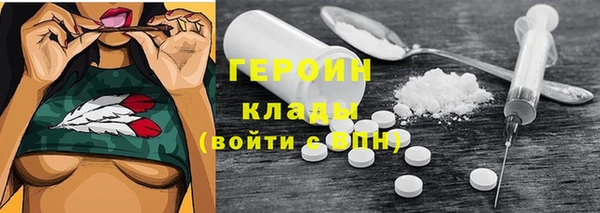 MDMA Армянск