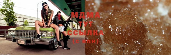 MDMA Армянск