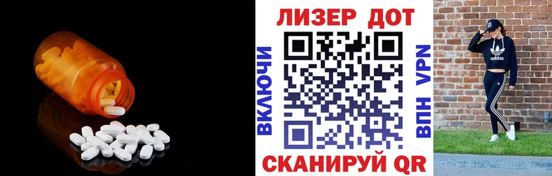 ЛСД экстази ecstasy  Приморск 