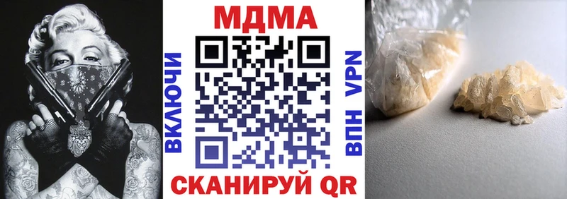 blacksprut ТОР  Приморск  МДМА кристаллы 