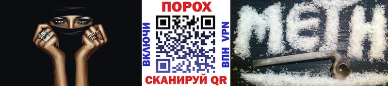 МЕТАМФЕТАМИН пудра  где продают   Приморск 