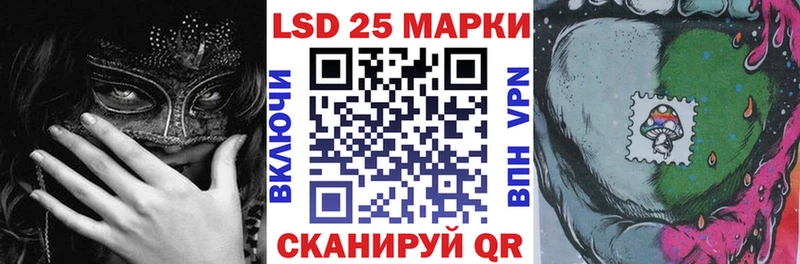 Наркотические марки 1500мкг  наркошоп  Приморск 