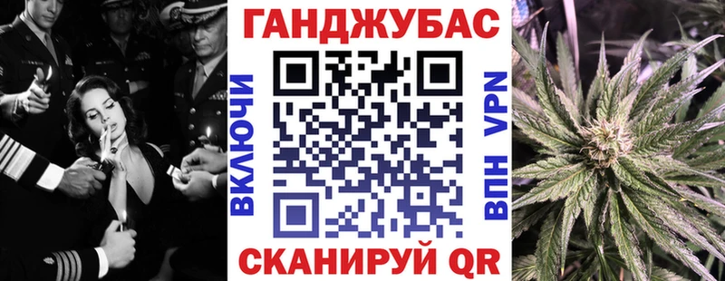 Бошки Шишки Amnesia закладка Приморск